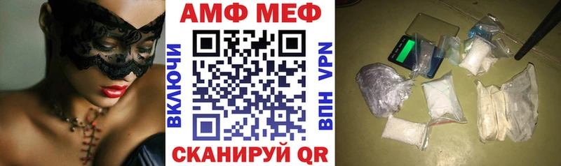 Amphetamine Розовый  мега tor  Бородино  дарнет шоп 