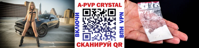 Alpha PVP мука  Бородино 