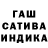 Метадон кристалл Gansik