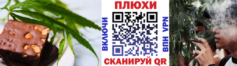 Печенье с ТГК марихуана  хочу наркоту  Бородино 