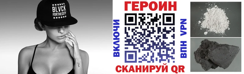 ГЕРОИН афганец  hydra ONION  Бородино 
