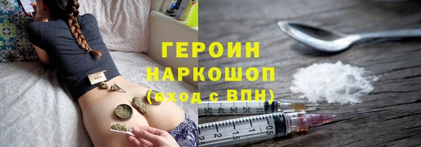 мефедрон VHQ Бронницы