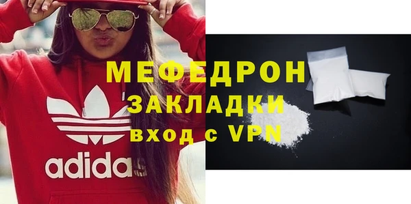 прущий лед Верея