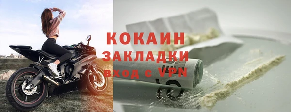 мефедрон VHQ Бронницы
