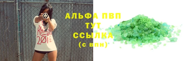 COCAINE Верхнеуральск