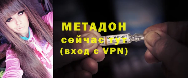 ALPHA PVP Бугульма