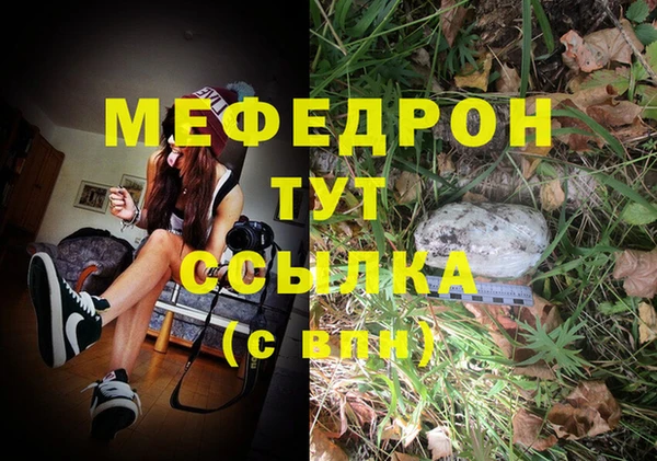 COCAINE Верхнеуральск