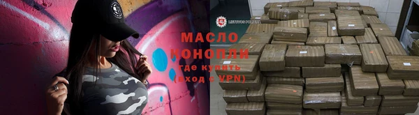 ALPHA PVP Бугульма