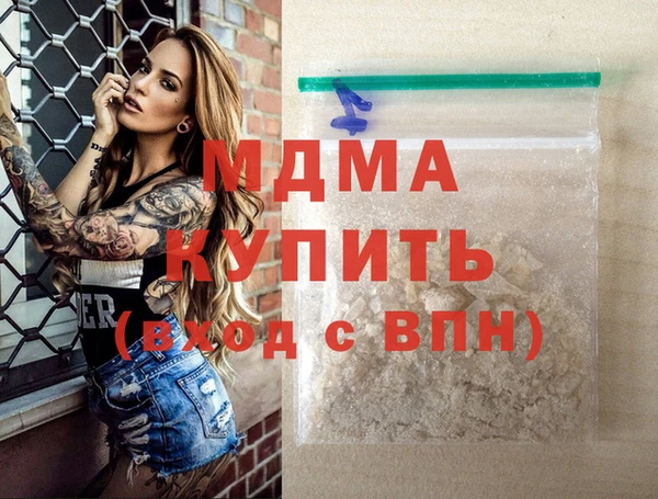 COCAINE Верхнеуральск
