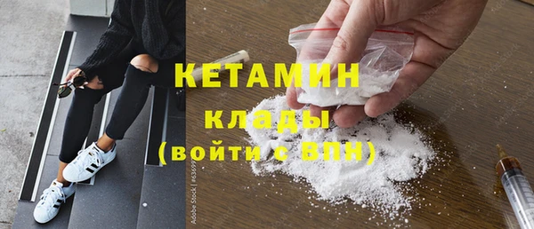 СК Бородино
