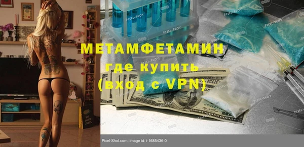 прущий лед Верея