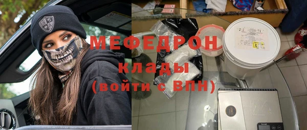 прущий лед Верея