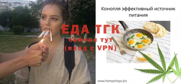 COCAINE Верхнеуральск