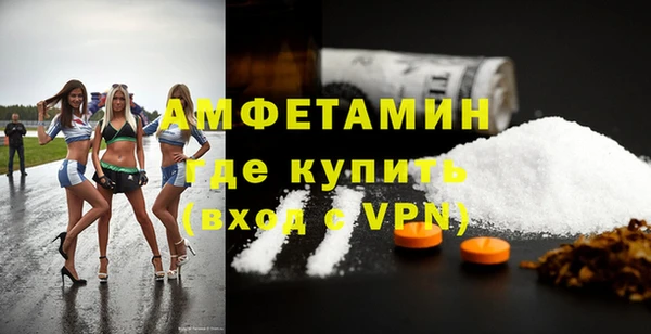 мефедрон VHQ Бронницы