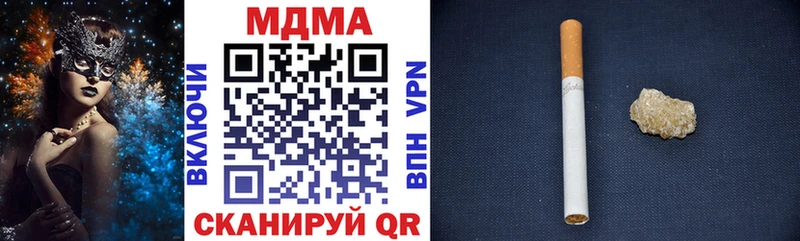 купить наркотик  Бородино  MDMA Molly 