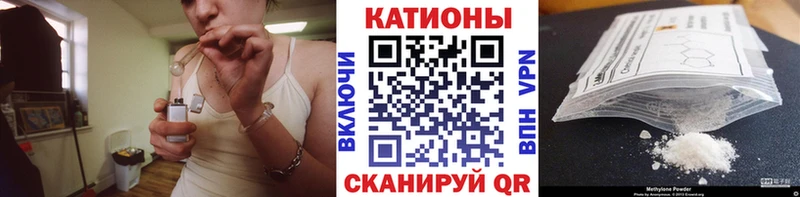 Мефедрон 4 MMC  Бородино 