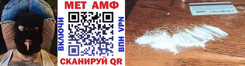 цена   Бородино  shop официальный сайт  МЕТАМФЕТАМИН Декстрометамфетамин 99.9% 