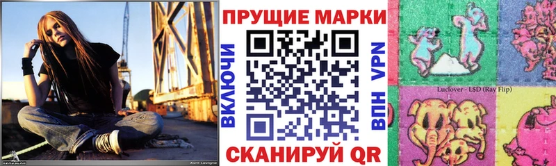 Марки NBOMe 1,8мг  цены   Бородино 
