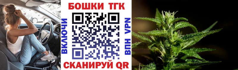 ОМГ ОМГ зеркало  магазин    Бородино  Каннабис марихуана 